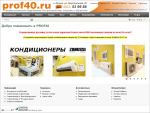 prof40.ru -    ,   