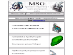 MSG