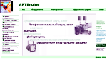  ArtEngine ()