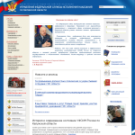 ufsin.kaluga.ru